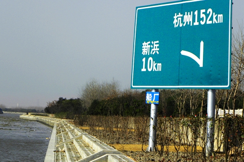 1519717349210194.jpg 杭申線.jpg