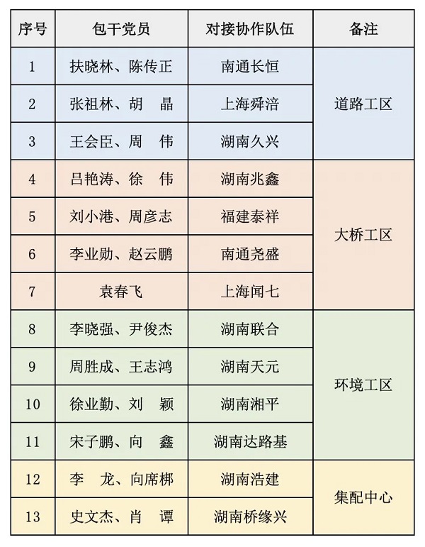 格式工廠9.jpg