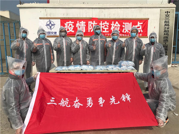 外高橋船塢黨支部成立疫情防控黨員突擊隊.jpg