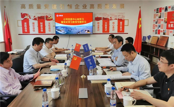 二公司黨委中心組第四次黨史專題學習.jpg