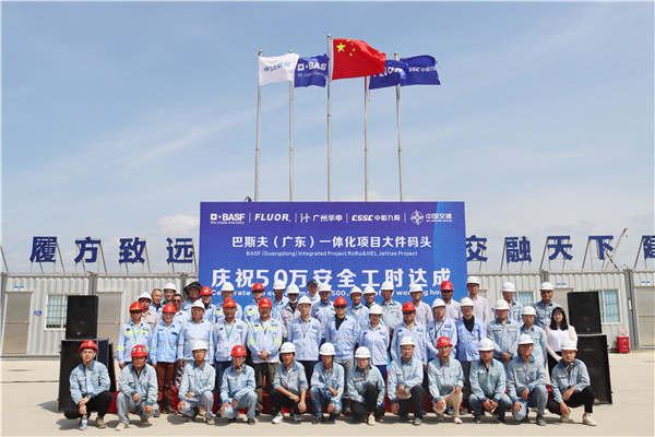 集體合影.jpg