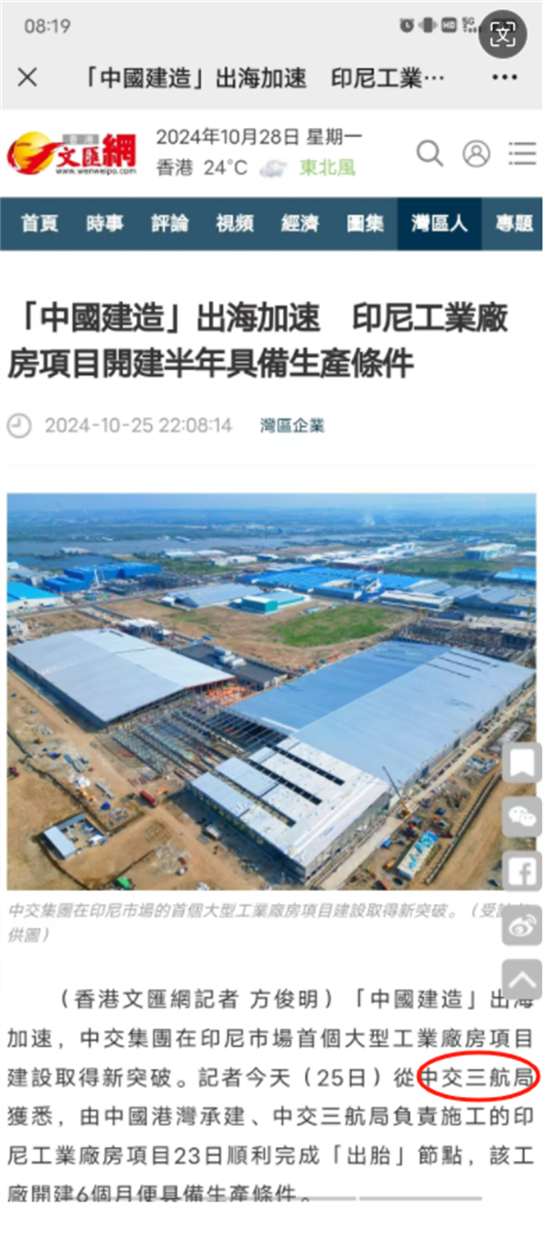 1025香港文匯網.png