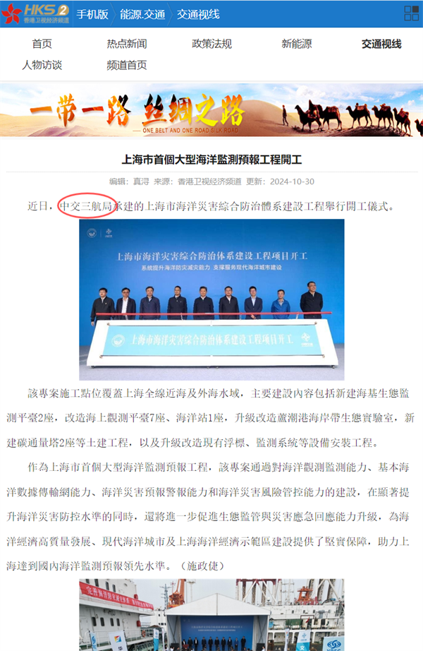 1030香港衛(wèi)視經(jīng)濟(jì)頻道.png
