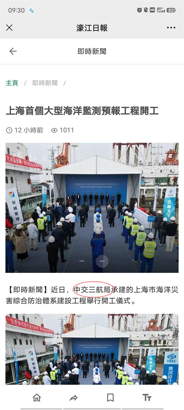 1030濠江日?qǐng)?bào).jpg