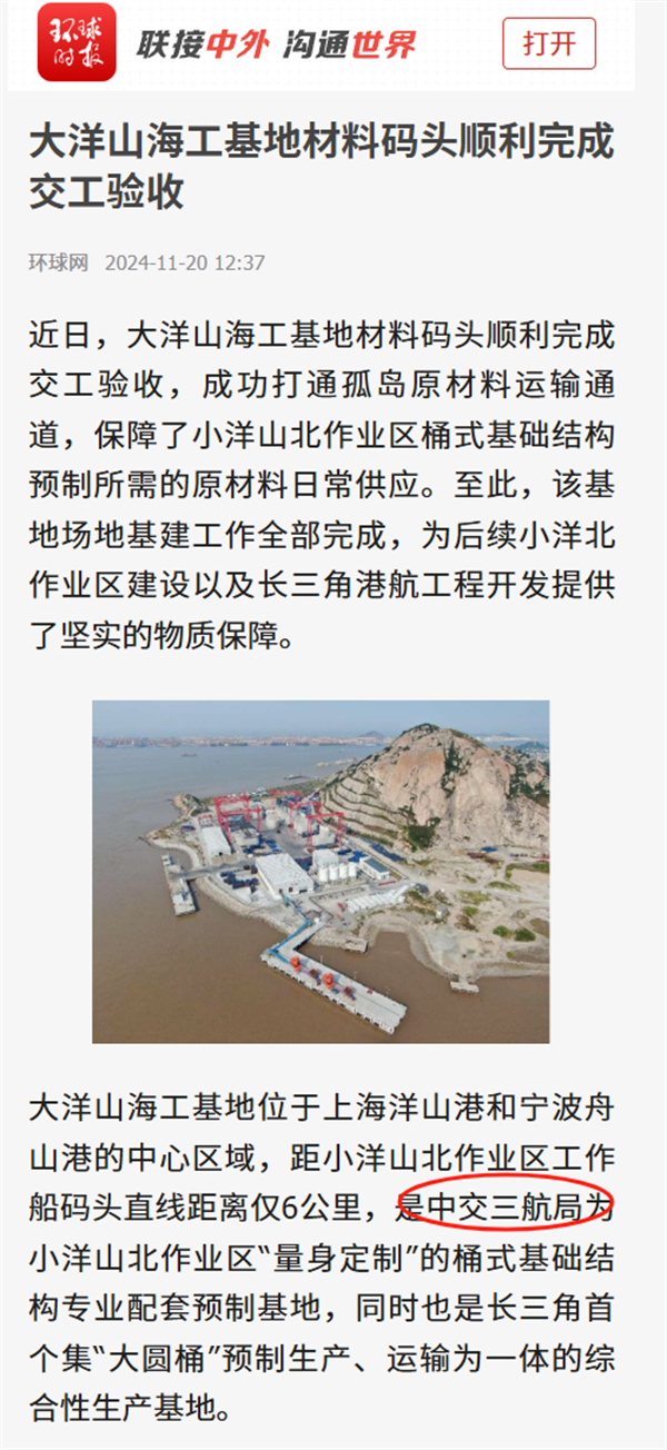 1120環球網.png