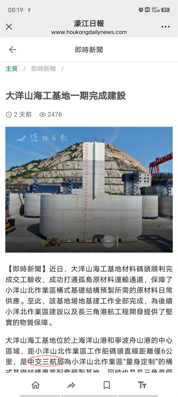 1123濠江日?qǐng)?bào).jpg