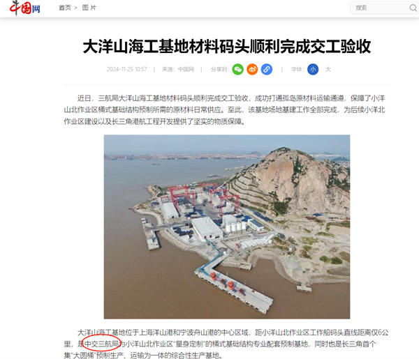 1125中國網(wǎng).png
